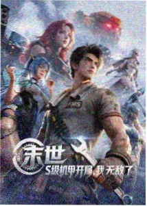 同级生 剧场版 草壁光人物卡片